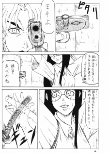 (C65) [Chimatsuriya Honpo (Asanagi Aoi)] BONNOU BOOK (Neon Genesis Evangelion) - page 47