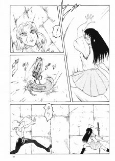 (C65) [Chimatsuriya Honpo (Asanagi Aoi)] BONNOU BOOK (Neon Genesis Evangelion) - page 48