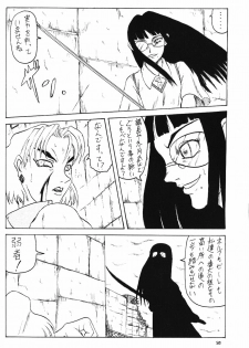 (C65) [Chimatsuriya Honpo (Asanagi Aoi)] BONNOU BOOK (Neon Genesis Evangelion) - page 49