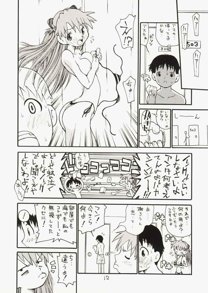 [Akaihito (Dorei Jackie)] Asuka-chin Goranshin ~Shinji-kun Mousouchuu~  (Neon Genesis Evangelion) page 11 full