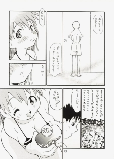 [Akaihito (Dorei Jackie)] Asuka-chin Goranshin ~Shinji-kun Mousouchuu~  (Neon Genesis Evangelion) - page 12
