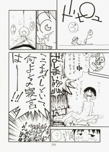 [Akaihito (Dorei Jackie)] Asuka-chin Goranshin ~Shinji-kun Mousouchuu~  (Neon Genesis Evangelion) - page 29