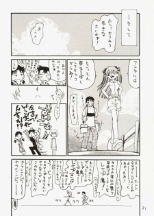 [Akaihito (Dorei Jackie)] Asuka-chin Goranshin ~Shinji-kun Mousouchuu~  (Neon Genesis Evangelion) - page 30