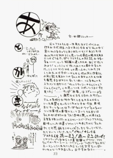 [Akaihito (Dorei Jackie)] Asuka-chin Goranshin ~Shinji-kun Mousouchuu~  (Neon Genesis Evangelion) - page 32