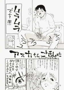 [Akaihito (Dorei Jackie)] Asuka-chin Goranshin ~Shinji-kun Mousouchuu~  (Neon Genesis Evangelion) - page 35