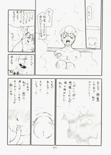 [Akaihito (Dorei Jackie)] Asuka-chin Goranshin ~Shinji-kun Mousouchuu~  (Neon Genesis Evangelion) - page 46
