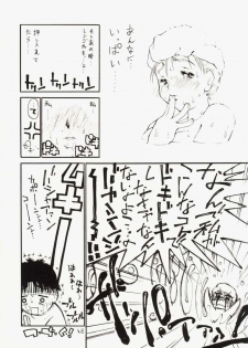 [Akaihito (Dorei Jackie)] Asuka-chin Goranshin ~Shinji-kun Mousouchuu~  (Neon Genesis Evangelion) - page 47