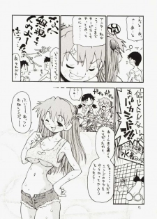 [Akaihito (Dorei Jackie)] Asuka-chin Goranshin ~Shinji-kun Mousouchuu~  (Neon Genesis Evangelion) - page 6