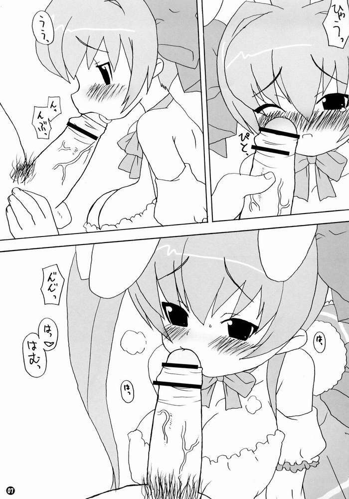 (C65) [BONUSSHOP (Hiraki Naoru)] Party Night (Di Gi Charat) page 3 full