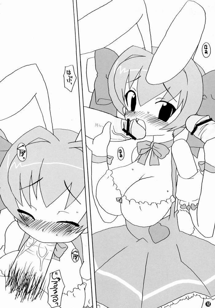 (C65) [BONUSSHOP (Hiraki Naoru)] Party Night (Di Gi Charat) page 8 full