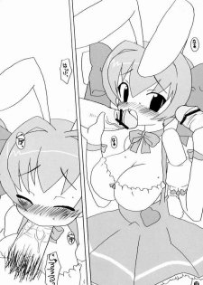 (C65) [BONUSSHOP (Hiraki Naoru)] Party Night (Di Gi Charat) - page 8