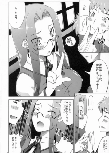 (CT10) [Toruneko Chaya (Toruneko)] Seifuku catharsis (Fate/hollow ataraxia) - page 5