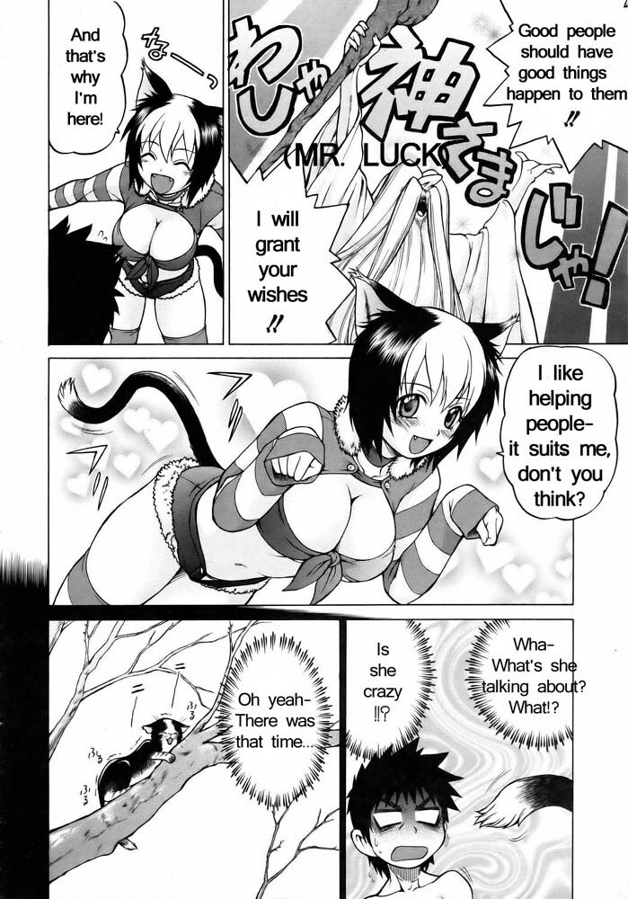 Miracle Kitty Punch [English] [Rewrite] page 11 full