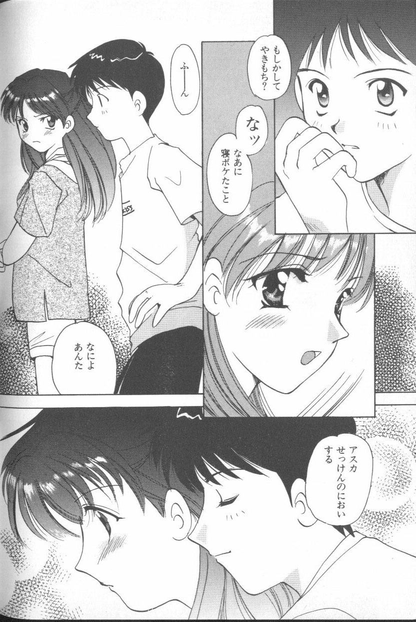 [Anthology] ANGELic IMPACT NUMBER 03 - Asuka VS Rei Hen (Neon Genesis Evangelion) page 163 full