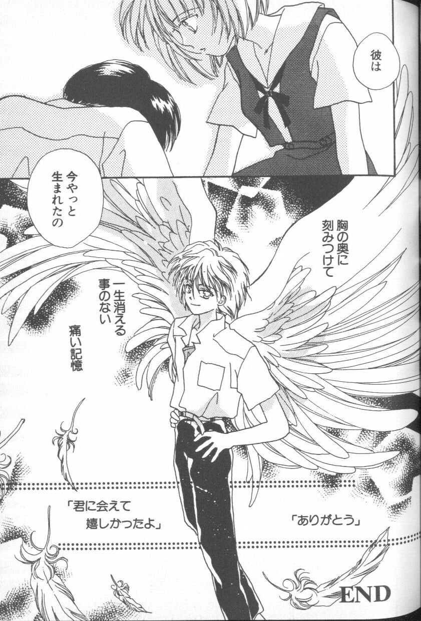 [Anthology] ANGELic IMPACT NUMBER 03 - Asuka VS Rei Hen (Neon Genesis Evangelion) page 54 full