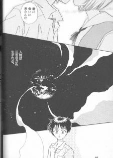 [Anthology] ANGELic IMPACT NUMBER 03 - Asuka VS Rei Hen (Neon Genesis Evangelion) - page 45