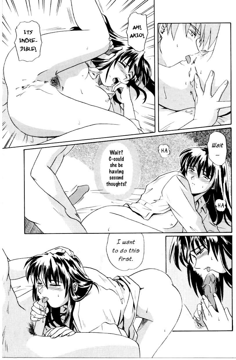 Living With Sis [English] [Rewrite] [WhatVVB] page 11 full