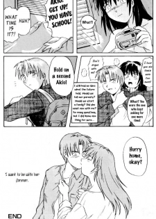 Living With Sis [English] [Rewrite] [WhatVVB] - page 18