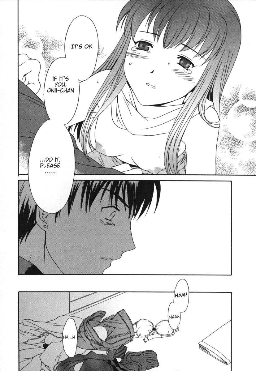 [Cuvie] Sekai wa Anata no Mono | The World is Yours (Switch) [English] [Humpty] page 14 full