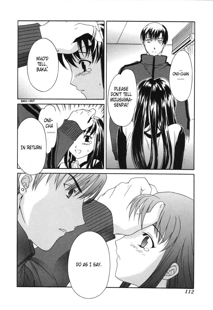 [Cuvie] Sekai wa Anata no Mono | The World is Yours (Switch) [English] [Humpty] page 6 full