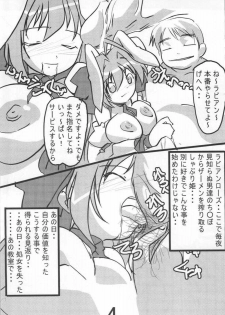 (CR35) [Tetsunari Doujou (Tetsunari)] Suki Demo Nai (Di Gi Charat) - page 3