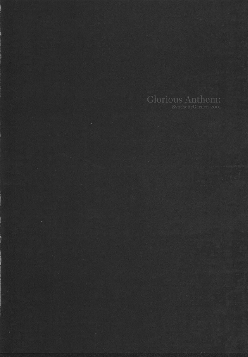 (C61) [Synthetic Garden (Miwa Yoshikazu)] Glorious Anthem (Seiken Densetsu 3) page 2 full