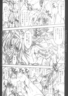 (C61) [Synthetic Garden (Miwa Yoshikazu)] Glorious Anthem (Seiken Densetsu 3) - page 24