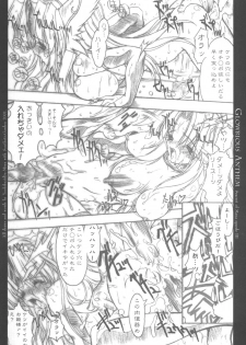 (C61) [Synthetic Garden (Miwa Yoshikazu)] Glorious Anthem (Seiken Densetsu 3) - page 26
