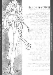 (C61) [Synthetic Garden (Miwa Yoshikazu)] Glorious Anthem (Seiken Densetsu 3) - page 5