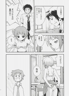 (C72) [Hapoi-Dokoro (Okazaki Takeshi)] Arterna 2 (The Melancholy of Haruhi Suzumiya) - page 17