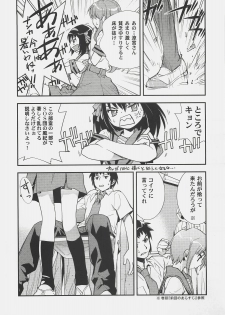 (C72) [Hapoi-Dokoro (Okazaki Takeshi)] Arterna 2 (The Melancholy of Haruhi Suzumiya) - page 5