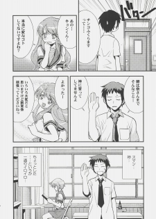 (C72) [Hapoi-Dokoro (Okazaki Takeshi)] Arterna 2 (The Melancholy of Haruhi Suzumiya) - page 7