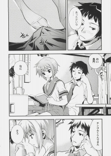 (C72) [Hapoi-Dokoro (Okazaki Takeshi)] Arterna 2 (The Melancholy of Haruhi Suzumiya) - page 9