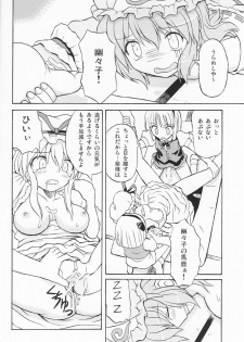 (Reitaisai 2) [Takakuya (Takaku Toshihiko)] Touhou Youjo Ranbu 3 (Touhou Project) - page 41