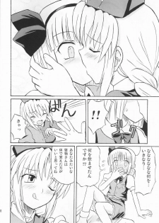 (Reitaisai 2) [Takakuya (Takaku Toshihiko)] Touhou Youjo Ranbu 3 (Touhou Project) - page 7