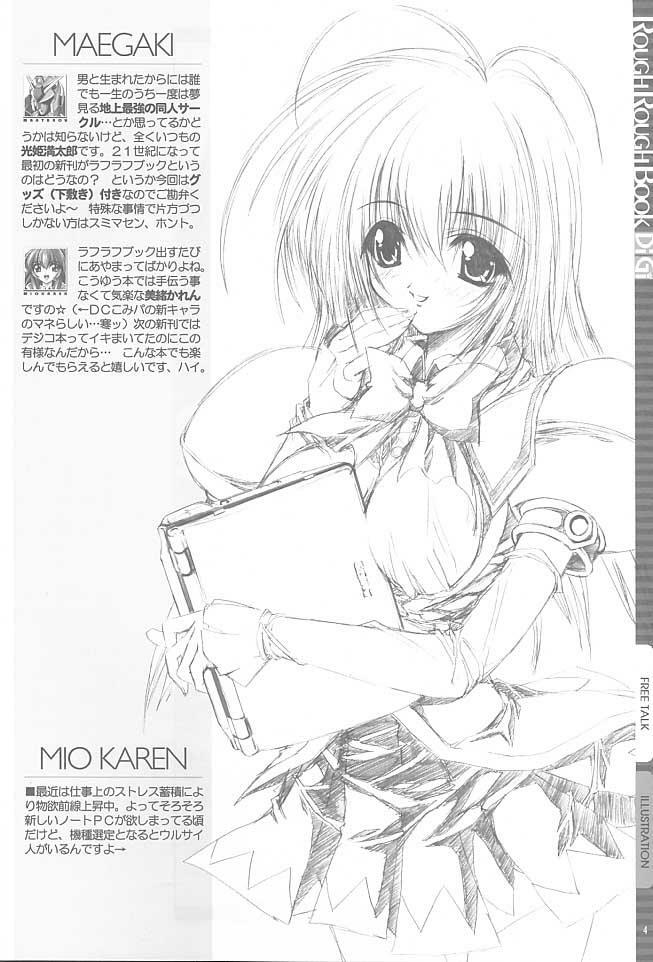 [Magic Private Eye (Mitsuki Mantarou)] Rough Rough Book Di Gi (Di Gi Charat) page 3 full