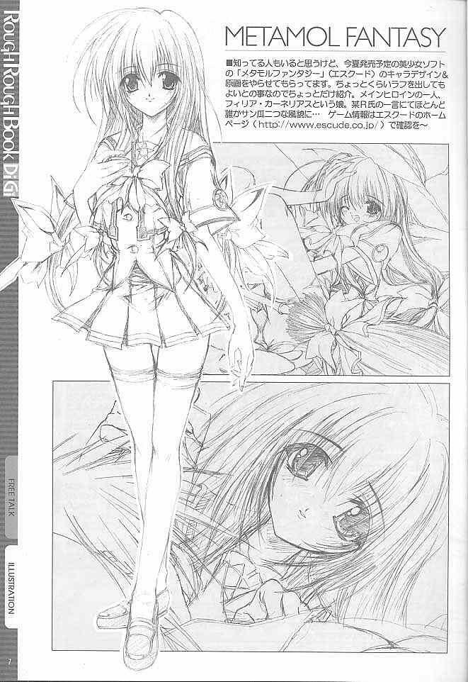 [Magic Private Eye (Mitsuki Mantarou)] Rough Rough Book Di Gi (Di Gi Charat) page 6 full