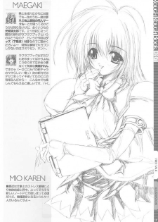 [Magic Private Eye (Mitsuki Mantarou)] Rough Rough Book Di Gi (Di Gi Charat) - page 3