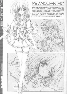 [Magic Private Eye (Mitsuki Mantarou)] Rough Rough Book Di Gi (Di Gi Charat) - page 6