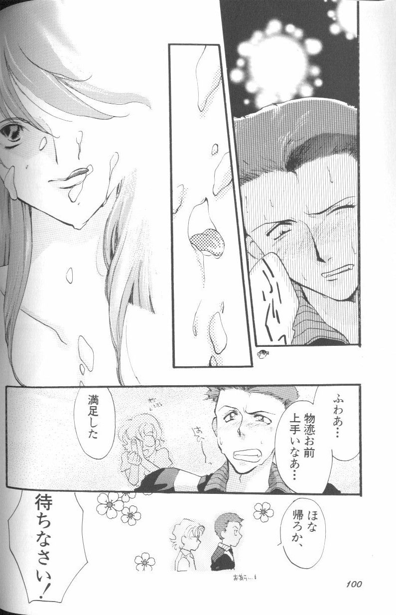 [Anthology] Angelic Impact NUMBER 01 (Neon Genesis Evangelion) page 100 full