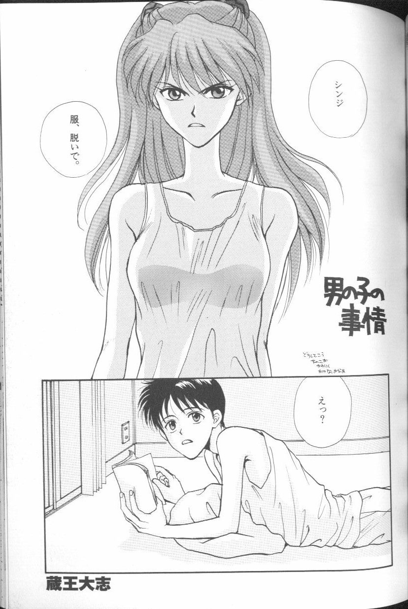[Anthology] Angelic Impact NUMBER 01 (Neon Genesis Evangelion) page 103 full