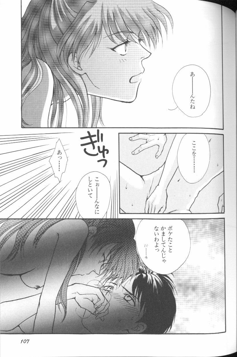 [Anthology] Angelic Impact NUMBER 01 (Neon Genesis Evangelion) page 107 full