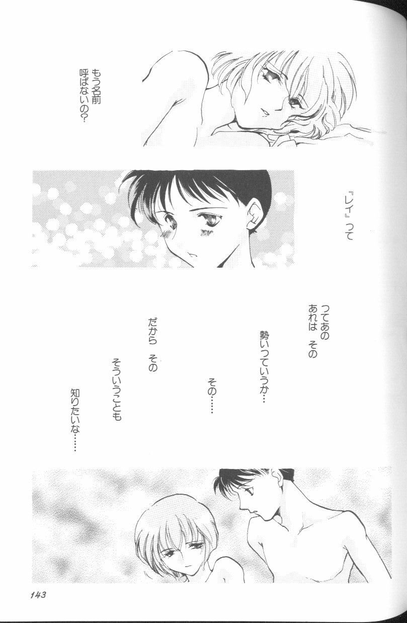 [Anthology] Angelic Impact NUMBER 01 (Neon Genesis Evangelion) page 143 full