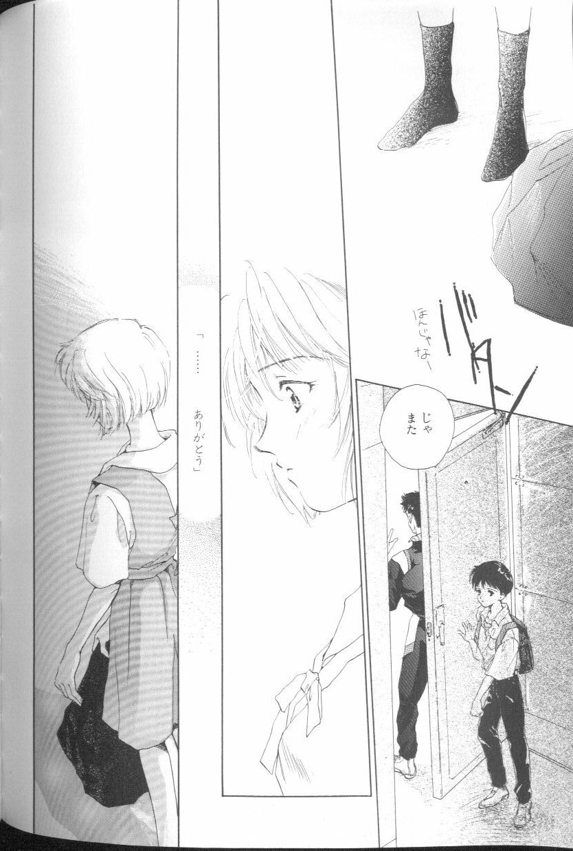 [Anthology] Angelic Impact NUMBER 01 (Neon Genesis Evangelion) page 157 full