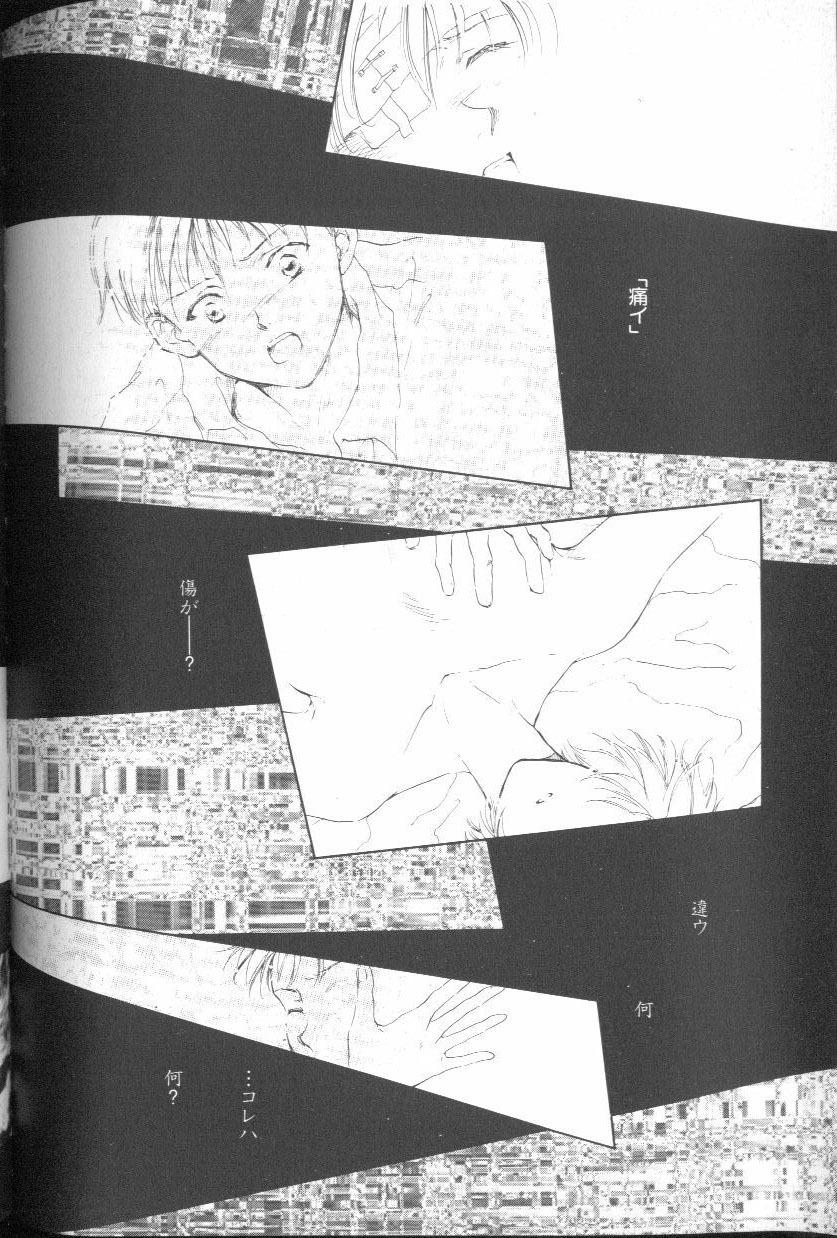 [Anthology] Angelic Impact NUMBER 01 (Neon Genesis Evangelion) page 161 full