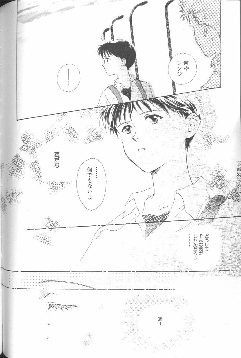 [Anthology] Angelic Impact NUMBER 01 (Neon Genesis Evangelion) page 165 full