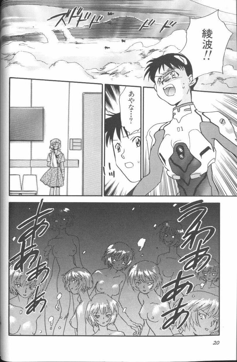 [Anthology] Angelic Impact NUMBER 01 (Neon Genesis Evangelion) page 20 full