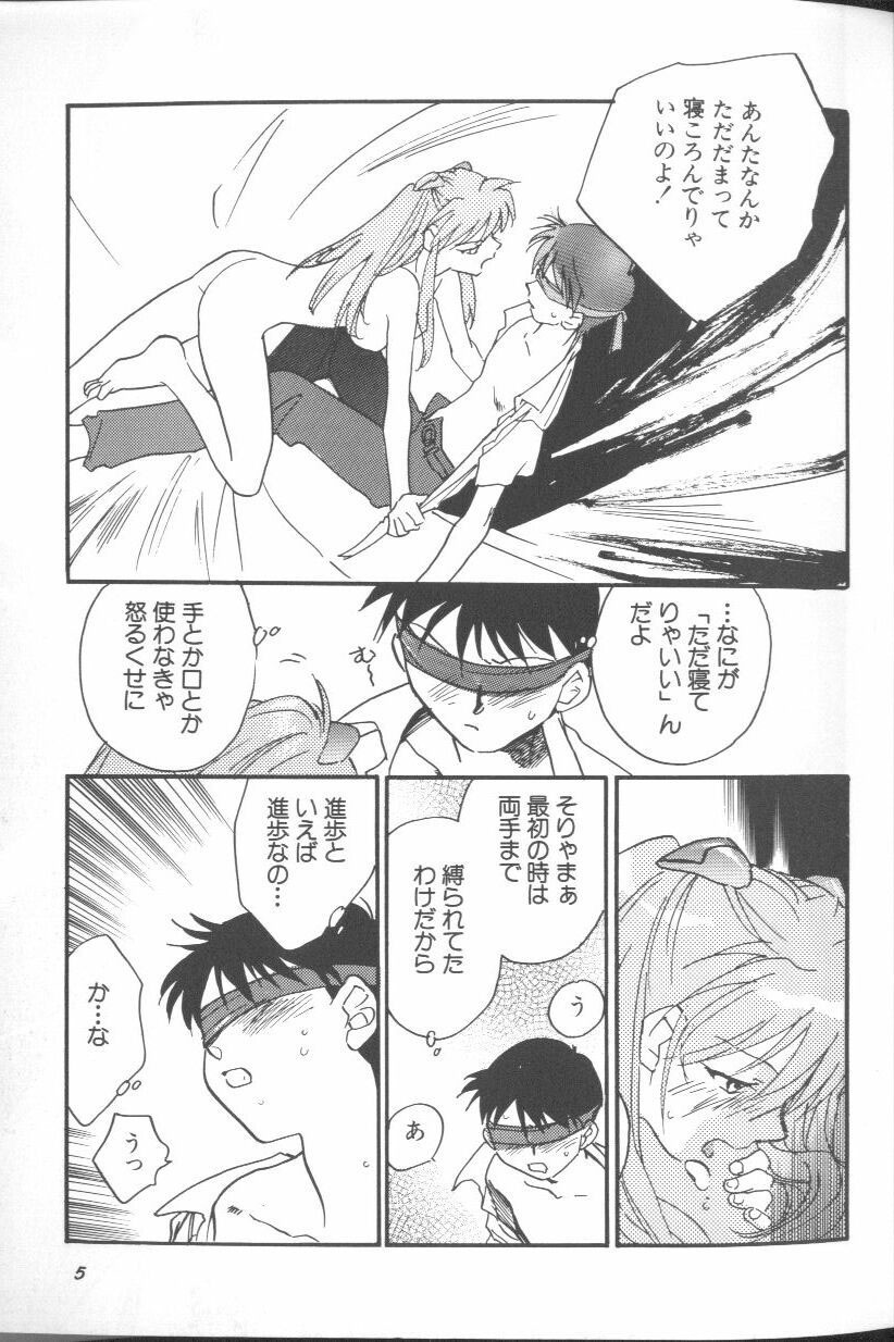 [Anthology] Angelic Impact NUMBER 01 (Neon Genesis Evangelion) page 5 full