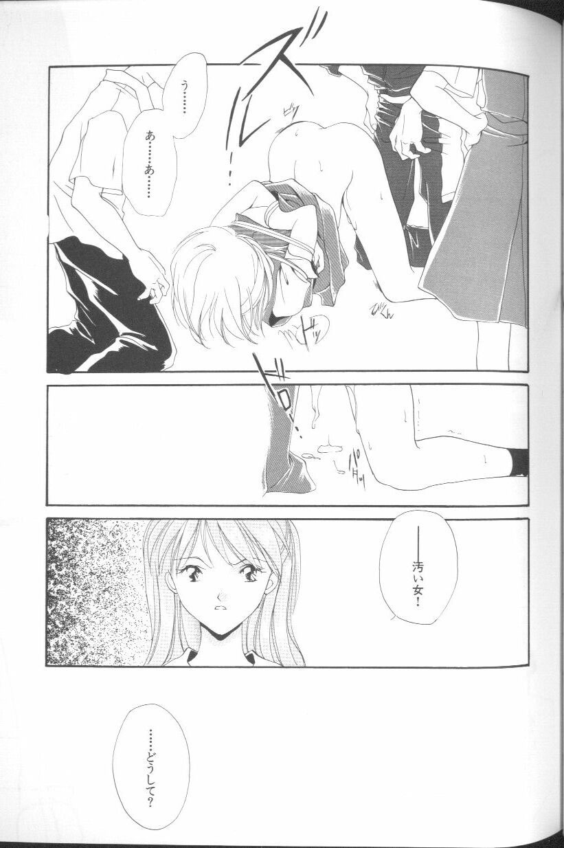 [Anthology] Angelic Impact NUMBER 01 (Neon Genesis Evangelion) page 59 full