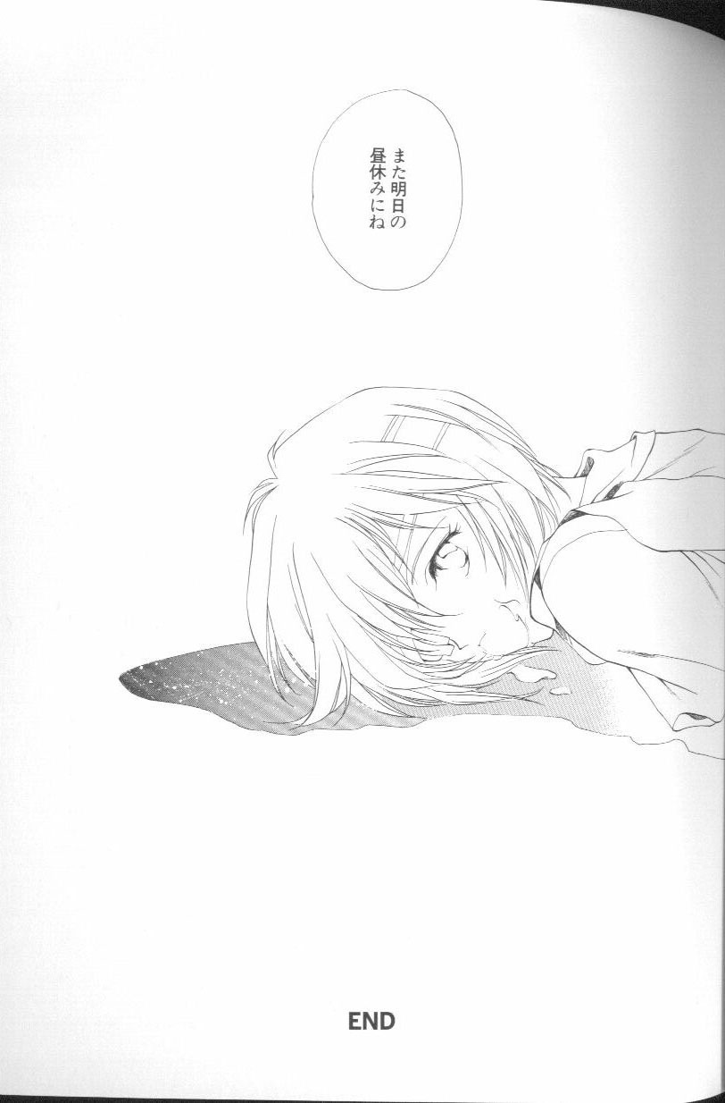 [Anthology] Angelic Impact NUMBER 01 (Neon Genesis Evangelion) page 63 full